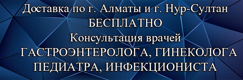 Трансфер фактор